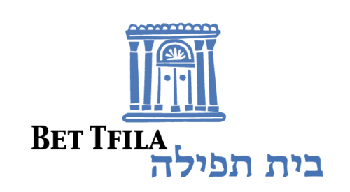 Logo of: Bet Tfila – Forschungsstelle für jüdische Architektur in Europa e.V.